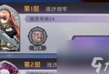 纳萨力克之王爬塔怎么玩 纳萨力克之王爬塔玩法攻略-融党建互动平台