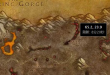 魔兽世界怀旧服山脉之心任务怎么做 山脉之心任务攻略-融党建互动平台