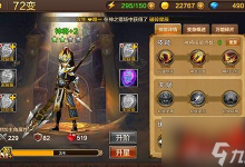 斗战神哪个职业好玩省钱 斗战神各个职业优势解析-融党建互动平台