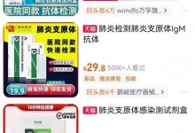 自测支原体阳性就是感染了？网售自测盒准确性低-融党建互动平台