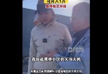 小区捡破烂大妈月入过万 全天风雨无阻捡废品-融党建互动平台