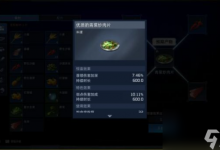 星球重启精锐试炼怎么打 精锐试炼攻略大全-融党建互动平台