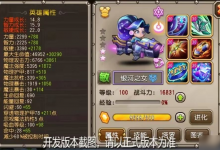 小冰冰传奇银河之女怎么样 银河之女新英雄爆料-融党建互动平台