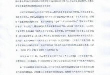 虞书欣告了王鹤棣大粉 工作室发布名誉权案进展-融党建互动平台