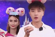 张镐濂否认洪欣张丹峰婚变 感谢继父张丹峰多年的照顾-融党建互动平台