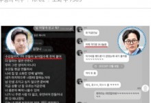 警方传唤李善均权志龙原因曝光：会所老板招供的-融党建互动平台