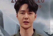 《长空之王》韩国上映 王一博发视频问候韩国观众-融党建互动平台