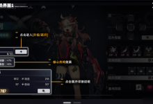 交错战线角色怎么升级 角色升级方法介绍-融党建互动平台