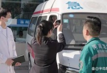 河南一救护车多次载人跨市买毒品 救命车成“运毒车”-融党建互动平台