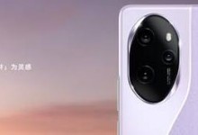 荣耀100系列参数配置对比 荣耀100系列价格汇总-融党建互动平台