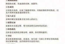 “国际反家暴日”是什么时候？家暴离婚需要什么证据？家暴对孩子有哪些影响？-融党建互动平台