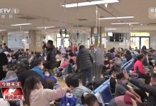 呼吸道传染病进入高发季 孩子发烧要立刻就医吗？-融党建互动平台