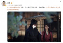 晴儿归来已是皇后 《一念关山》王艳饰演昭节皇后-融党建互动平台