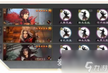 率土之滨周瑜战法怎么配 率土之滨周瑜战法-融党建互动平台