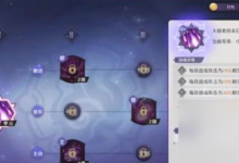 纳萨力克之王赛巴斯技能怎么加点 赛巴斯技能加点攻略-融党建互动平台