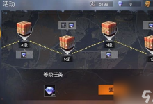 荒野行动怎么快速提升等级 荒野行动等级快速升级攻略-融党建互动平台