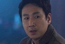 李善均两次精密鉴定结果为阴性 曾承认误吸毒品-融党建互动平台