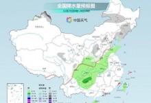 今天全国天气预报：新一股较强冷空气明天“发货”  吉林辽宁等部分地区有中到大雪-融党建互动平台