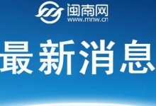 山西施工事故被埋7人均遇难 山西安泽县永鑫通海铁路物流公司施工事故最新消息-融党建互动平台