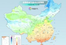 局地降温12℃！新一股冷空气即将来袭-融党建互动平台