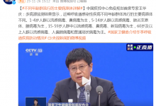 中疾控专家详解不同年龄群流行的主要病原体-融党建互动平台
