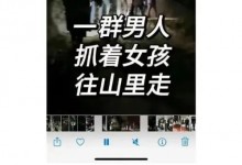 贵州发生抢亲?当事女子：自愿婚嫁 拉人系当地风俗-融党建互动平台