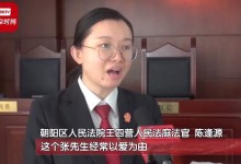 女子婚后通讯录几乎被丈夫删光 不允许与外界沟通-融党建互动平台