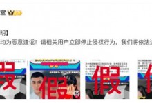 宋茜欧豪工作室发文辟谣 否认双方隐婚等传闻-融党建互动平台