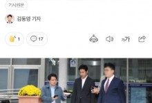 李善均二次精密鉴定阴性 曾承认过误吸毒品-融党建互动平台