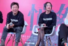 周迅《涉过愤怒的海》路演 重现“好多人啊”名场面-融党建互动平台