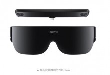 曝华为正研发苹果头显竞品：搭载麒麟旗舰处理器-融党建互动平台