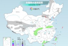 月底前冷空气频繁 中东部多地气温将创新低 全国天气预报-融党建互动平台