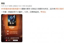 作家集体填坑配角番外 萧鼎为《诛仙》道玄写小番外-融党建互动平台