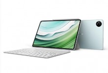 华为MatePadPro2024款首创“智能保电”-融党建互动平台