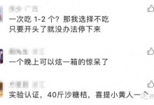 男子患肾病吃半个月桔子查出尿毒症 随时可能心脏骤停-融党建互动平台