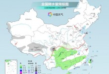 较强冷空气持续 南方多地气温创下半年新低 最新全国天气预报-融党建互动平台