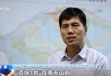 再次刷新最快纪录！塔里木油田今年油气产量已破3000万吨-融党建互动平台