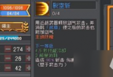 元气骑士前传守卫混合职业有什么 全部守卫混合职业介绍-融党建互动平台