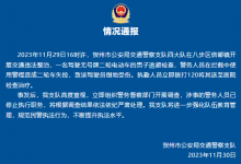 交警持棍击倒骑车市民 广西回应：已停止执行职务-融党建互动平台