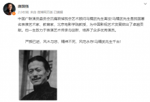 著名演员马精武逝世 系张艺谋、唐国强等人的恩师-融党建互动平台