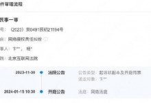 杨幂起诉多名黑粉侵权 案件将于明年1月15日开庭-融党建互动平台