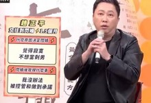 赵正平谈离婚原因 自曝与前妻闪婚是因为寂寞了-融党建互动平台