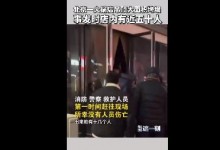 北京一火锅店吊顶大面积垮塌 目击者：店内有近五十人-融党建互动平台
