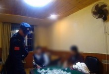 女子打麻将被“三吃一” 找警察评理：赌资被依法收缴，并罚款500元-融党建互动平台