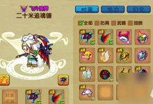 造梦西游ol手游天枢石怎么合成 天枢石合成方法-融党建互动平台