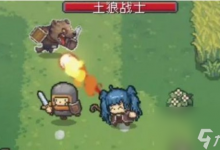 元气骑士前传游侠和刺客怎么选择 游侠和刺客选择详细介绍推荐-融党建互动平台