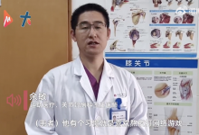 小伙熬夜打游戏关节长千颗白色颗粒 医生：玩手机别过度-融党建互动平台