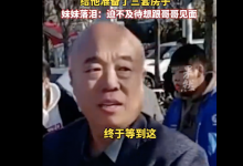 河北亿万富豪找回丢失25年儿子 儿子被偷后边寻子边创业-融党建互动平台