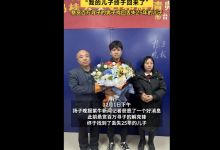 解清帅说身世还没告诉女友 已被哥哥拉进家庭群-融党建互动平台