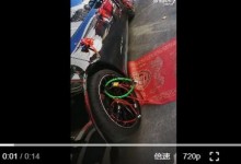 保时捷婚车被上40把锁 开1把要1条烟 拍摄者：当地习俗 亲朋好友锁的-融党建互动平台